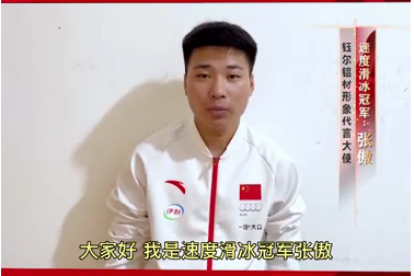 形象視頻